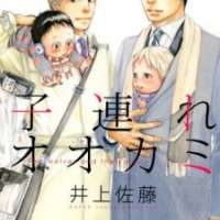   Kozure Ookami <small>Story & Art</small> 